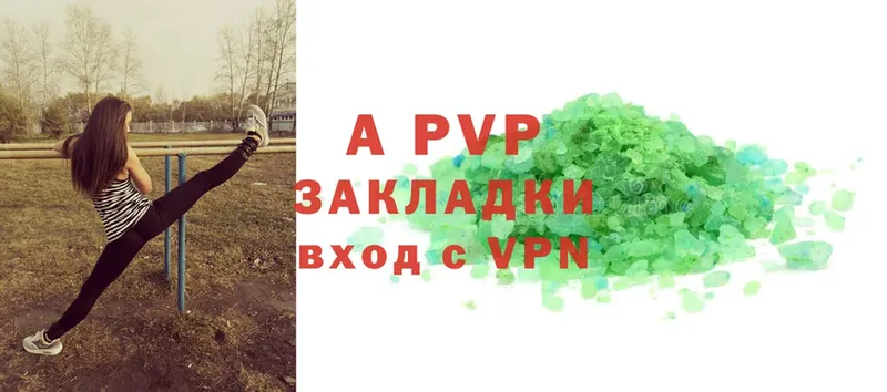 Alpha-PVP VHQ  ссылка на мегу tor  Калязин 