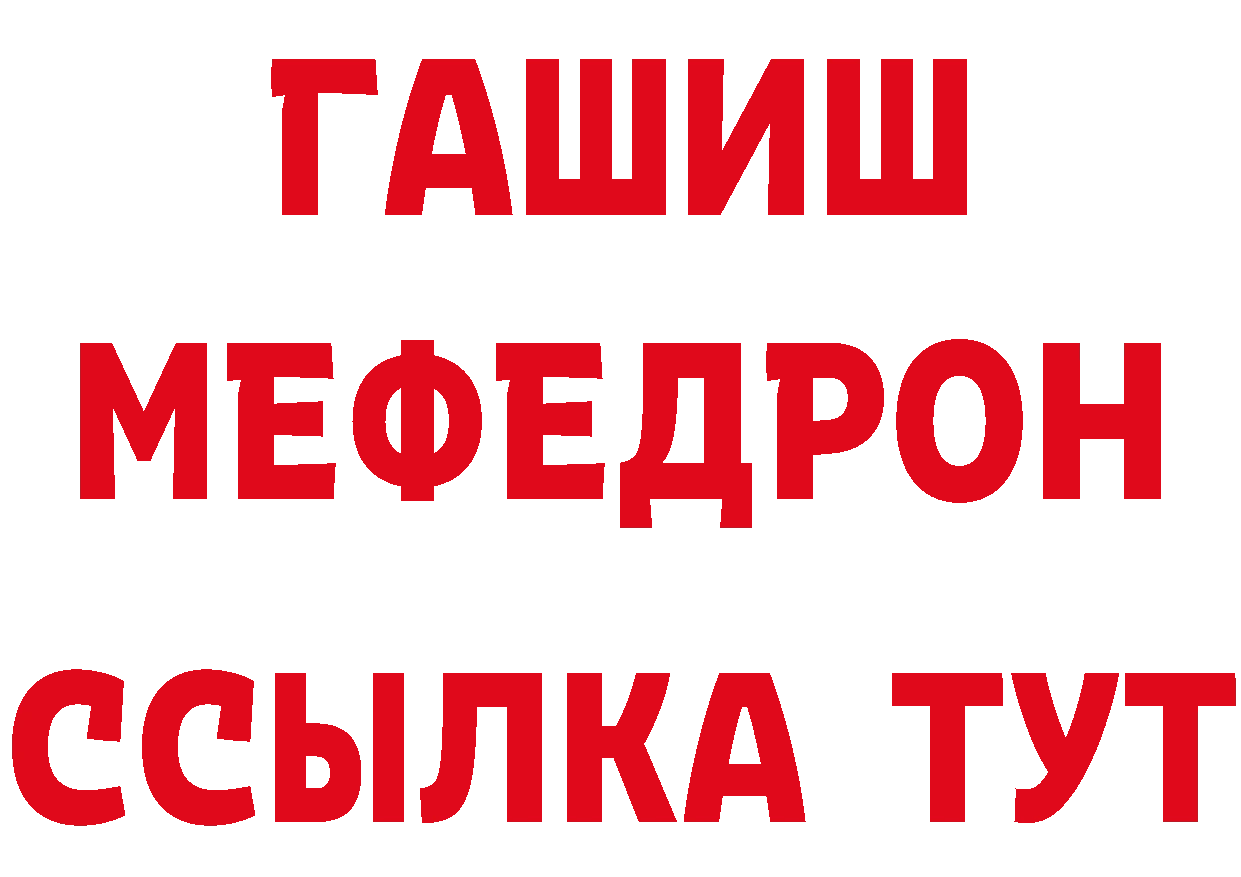 Печенье с ТГК марихуана вход даркнет МЕГА Калязин