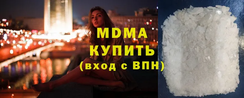 MDMA VHQ Калязин