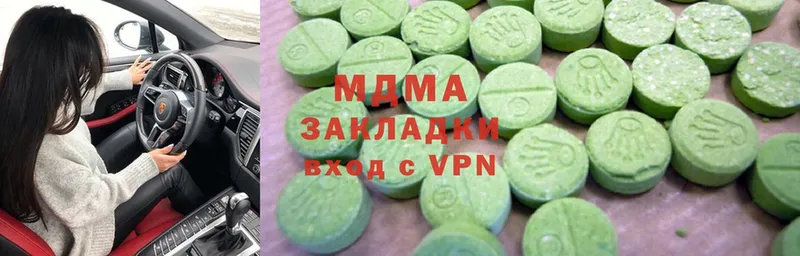 omg tor  Калязин  MDMA crystal 